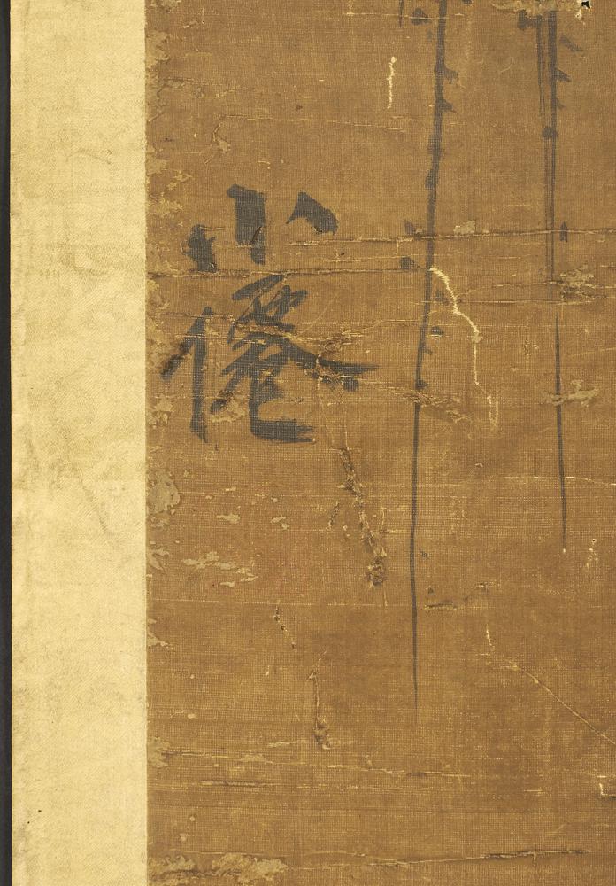 图片[5]-hanging scroll; painting BM-1896-0511-0.17-China Archive